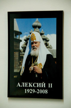 Aleksij.ambasada.jpg
