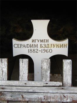 Bzdjukin.jpg