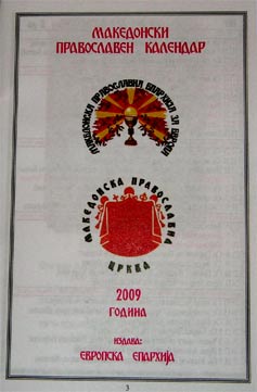 evropska.kalendar.jpg evropska.kalendar.jpg