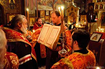 Goran.sv.Erotej.jpg