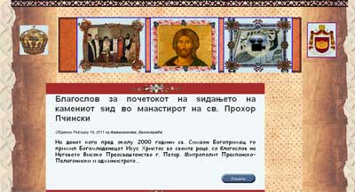 Sajt.Donibruk.jpg