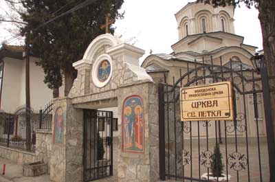 Blagoja.sv.Teodora.jpg