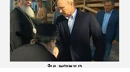 Metodij.Valaam.Putin.jpg Metodij.Valaam.Putin.jpg