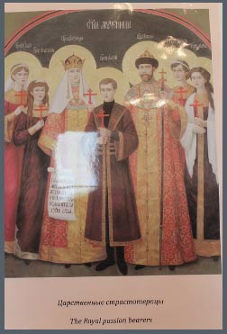 Tetovo.Romanovi.jpg
