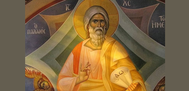 sv.Dionisij.Aeropagit